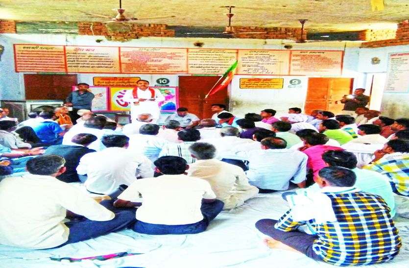 भाजपा मंडल की बैठक में उपस्थित पदाधिकारियों को संबोधित करते संसदीय सचिव। कार्यकर्ता पार्टी की रीढ़