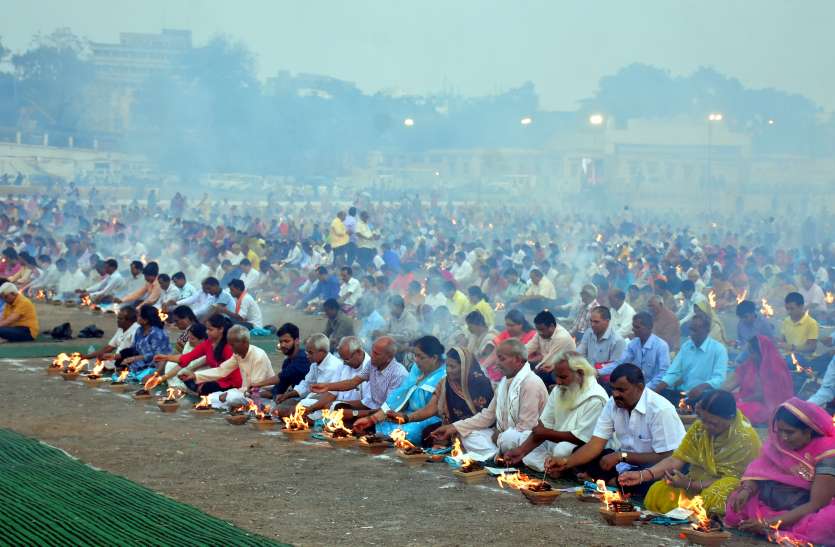 environment मानसिक, शारीरिक स्वास्थ्य और पर्यावरण शुद्धि के लिए 5555 लोगों ने आहुति डाली