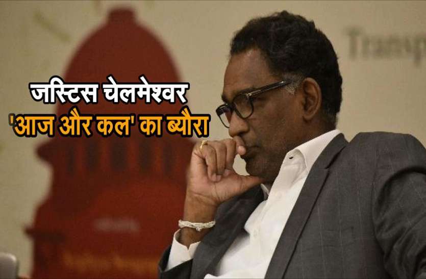 CJI जस्टिस दीपक मिश्रा की जगह चेलमेश्वर बन सकते थे सीजेआई, जानिए पूरी कहानी