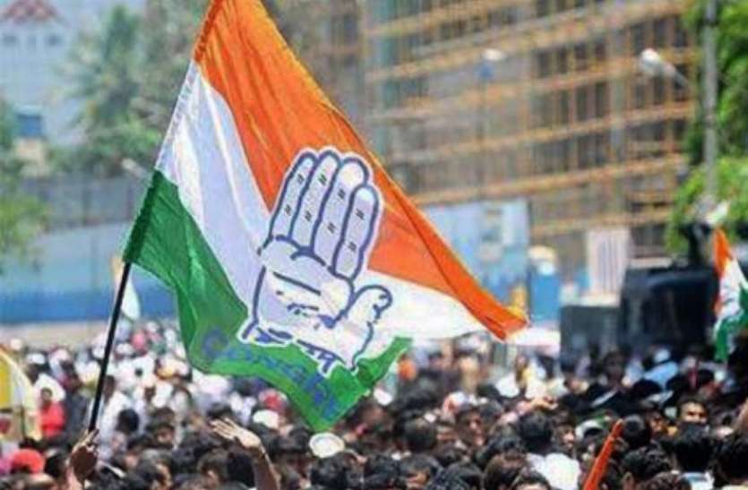 DEMO PIC कर्नाटक में भाजपा ने बनार्इ सरकार तो कांग्रेसियों ने एेसे जताया विरोध