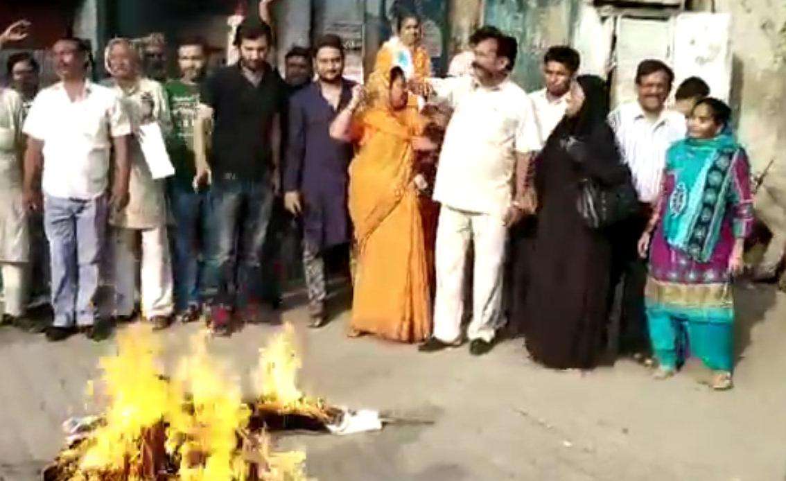 congress leaders