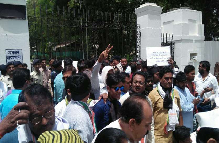 Congress Raj Bhawan protest
