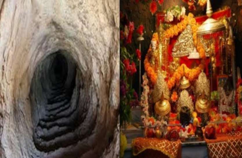 vashno devi वैष्णों देवी के दर्शन तो जरूर किए होंगे आपने लेकिन इस गुफा का राज नहीं जानते होंगे