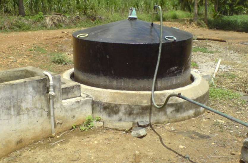 biogas plant बायोगैस से बदलेगी गांवों की सूरत