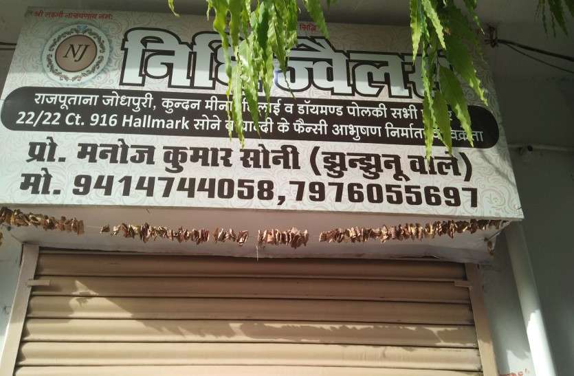 बीवतप कैसे सीसीटीवी कैमरा बन गया सुरक्षा गार्ड...आखिर भागना पड गया चाेराें काे
