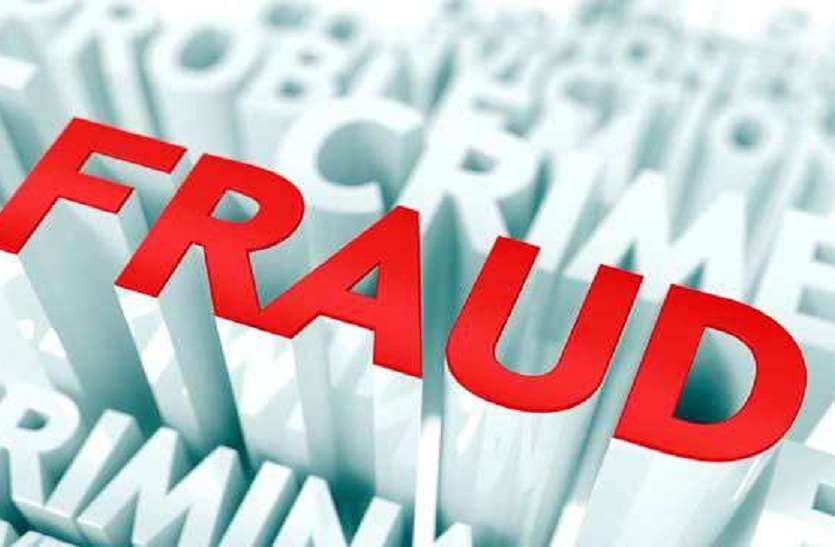 fraud हैदराबाद के फिल्म प्रोड्यूसर के साथ उदयपुर में हुआ कुछ ऐसा कि लुट गए 35 लाख रुपए