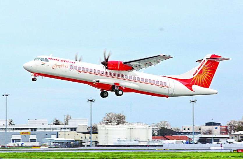 flight खुशखबरी : 320 किलोमीटर की दूरी आप तय कर सकेंगे मात्र 45 मिनटों में, ये होगा किराया