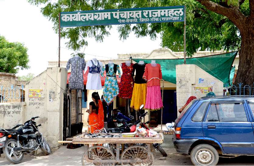 Hot market हाट बाजार की कम पडऩे लगी जगह तो पंचायत भवन में लगा दी दुकाने
