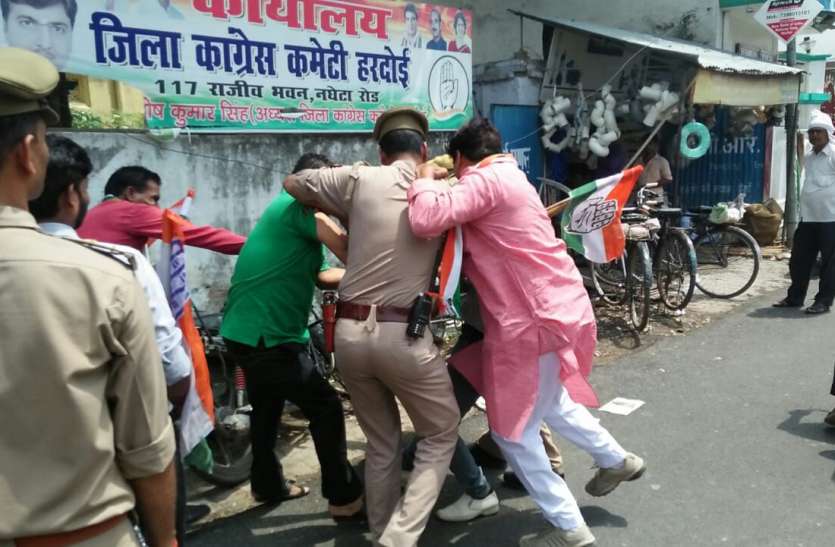 Congress leaders protest against Amit Shah and BJP sarkar अमित शाह का पुतला फूंकने को लेकर पुलिस और कांग्रेसियों में हुई छीनाझपटी