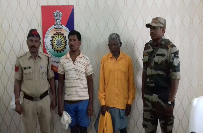 दो फरार नक्सली सहयोगी गिरफ्तार नक्सल ब्रेकिंग - इधर नक्सलियों ने की ग्रामीण की हत्या, उधर दो फरार नक्सली सहयोगी गिरफ्तार