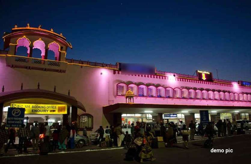 railway station राजस्थान में इस रेलवे स्टेशन को मिली बड़ी सौगात, अब इस नए अवतार में दिखेगा ये रेलवे स्टेशन