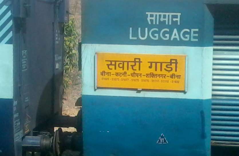 Sudden malfunction in the train compartment चलने के लिए तैयार थी ट्रेन, अचानक आ गई बोगी में खराबी, यात्रियों को स्टेशन पर उतारा