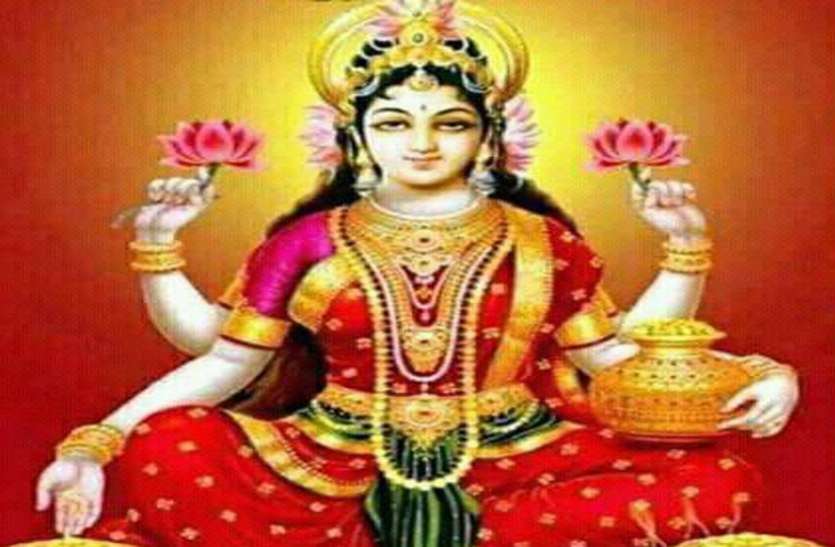aaj ka rashifal, aaj ka panchang, ganesh chaturthi 2018 प्यार भी मिलेगा और वाहन सुख भी पर ऐसे करना होगा लक्ष्मी-पूजन