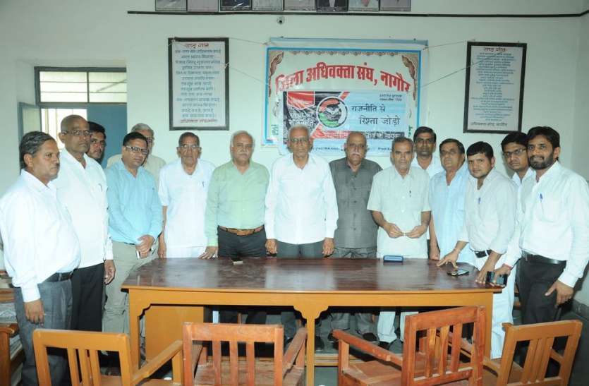 nagaur news अधिवक्ता बोले: हम बनेंगे राजनीति में बदलाव के नायक