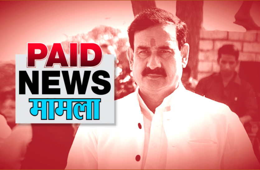 narottam mishra अभी-अभी बीजेपी के दिग्गज नेता को मिली बड़ी राहत, अब नहीं छिनेगा मंत्री पद, चुनाव भी लड़ सकेंगे