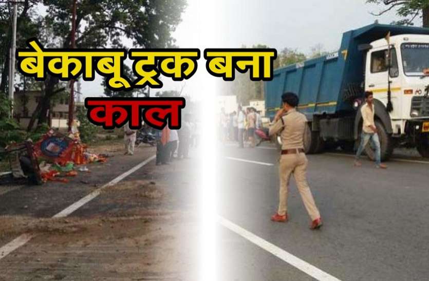 truck accident in tankapur uttarakhand 10 killed 15 injured मां पूर्णागिरि दर्शन के लिए पैदल जा रहे तीर्थयात्रियों को ट्रक ने कुचला, 10 की मौत और 15 घायल