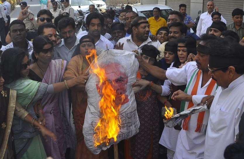 congress कर्नाटक में भाजपा की सरकार...कांग्रेस ने फूंका प्रधानमंत्री नरेंद्र मोदी का पुतला