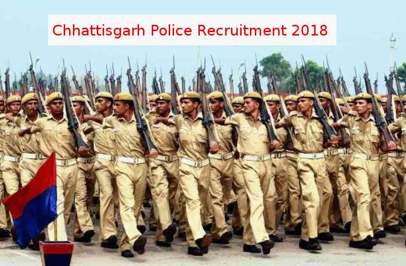 Chhattisgarh Police Recruitment 2018 छत्तीसगढ़ पुलिस विभाग में निकली वेकेंसी, 10वीं पास युवा कर सकते है आवेदन