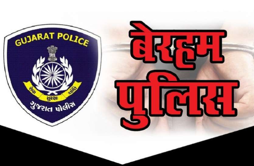 police पिता को छुड़ाने गई युवती ने पुलिस थाने में खाया जहर