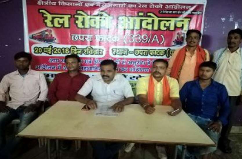 train stop movement in mp on 20 may 20 मई को इस ट्रेक पर नहीं चल सकेगी एक भी ट्रेन