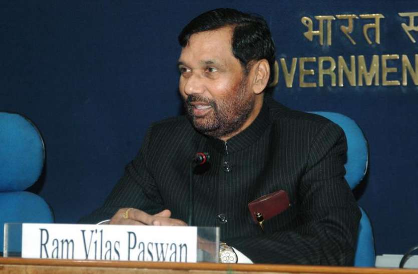 RAm vilas Paswan पाकिस्तान से चीनी अायात पर रामविलास पासवान ने दिया ये बयान, कहा कि...