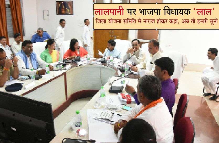 Patrika लालपानी पर भाजपा विधायक 'लाल'