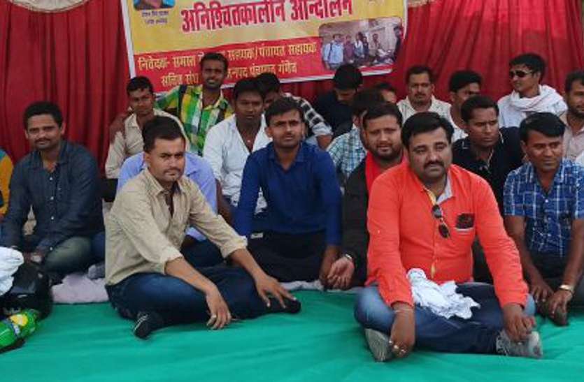 Employment assistants declare BJP government overthrow रोजगार सहायकों ने भाजपा सरकार को उखाड़ फेकने किया ऐलान, जानिए, इसकी वजह