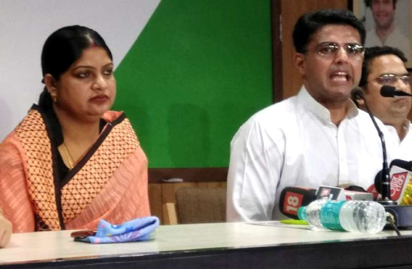 jaipur चुनाव से पहले सचिन पायलट का दांव, MLA सोनादेवी बावरी को कांग्रेस में किया शामिल