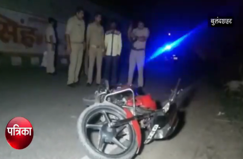 Bulandshahr 48 घंटे में पुलिस और बदमाशों के बीच दूसरी बार मुठभेड़, दो इनामी बदमाश गिरफ्तार