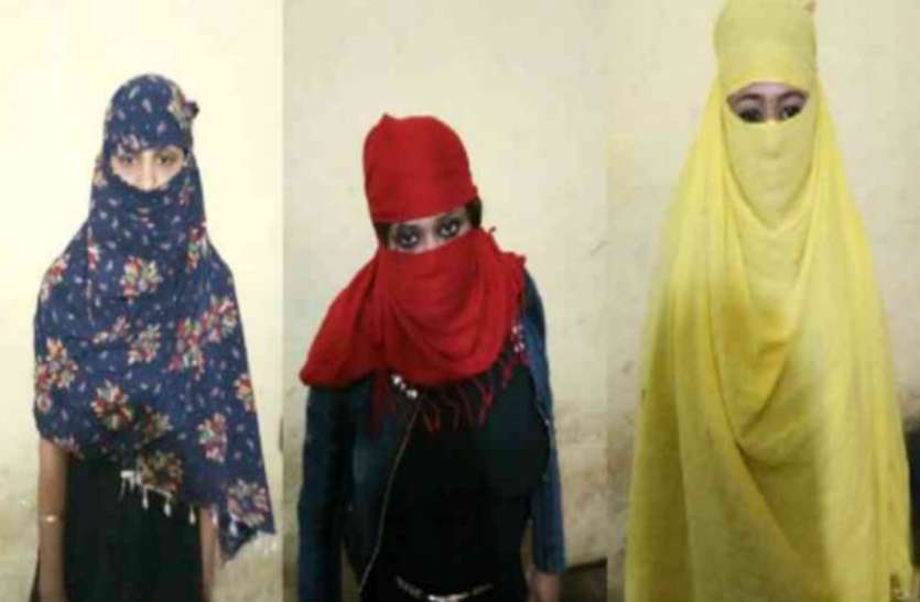sex racket रेड लाइट एरिया से खिसक कर हाईवे के होटलों तक पहुंच गया सैक्स रैकेट