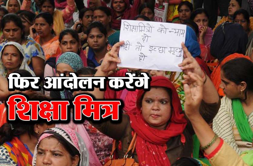 gg 'एक साल में हुई 600 शिक्षामित्रों की मौत, नहीं समाधान निकाल पा रही सरकार'