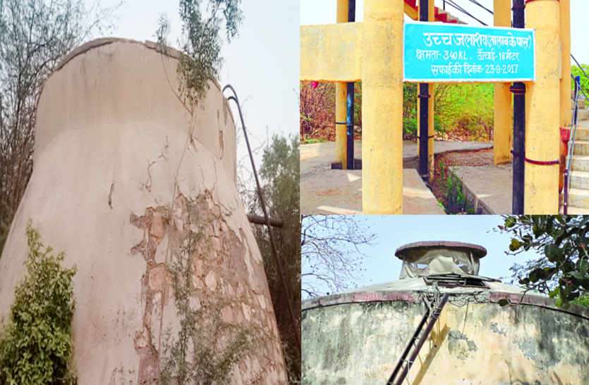 News impact in bhilwara खबर का असर: सात दिन में टंकियों की सफाई कर लिखनी होगी तारीख, कलक्टर ने दिए अधिकारियों को निर्देश