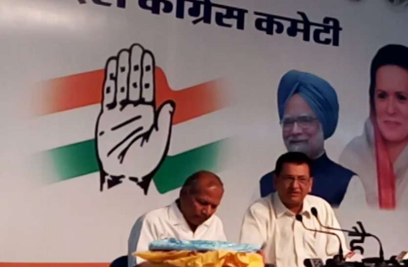 PCC meeting PCC meeting में उठे कई सवाल, व्यापम भर्ती घोटाले पर कांग्रेस फिर लड़ सकती है जंग! - Video