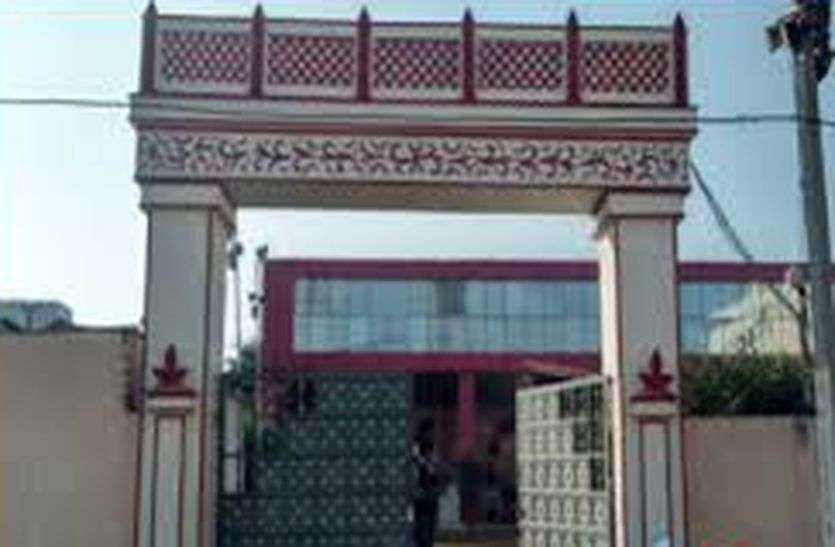 UIT's major action on school, college and marriage garden in sikar स्कूल, कॉलेज व विवाह स्थलों पर यूआईटी की बड़ी कार्रवाई, 500 से अधिक खातेदारों से छीना ये अधिकार