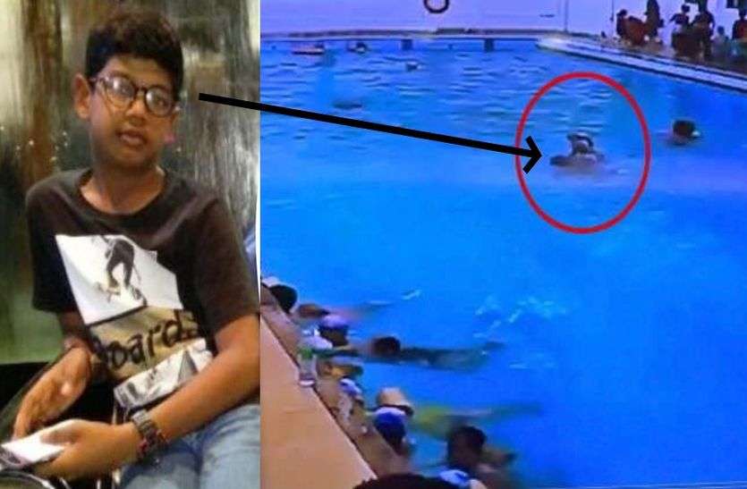 Sikar Boy drowns in Kapadia Health Club Swimming Pool Surat राजस्थान के कपड़े व्यापारी का बेटा सूरत के स्वीमिंग पूल में डूबा