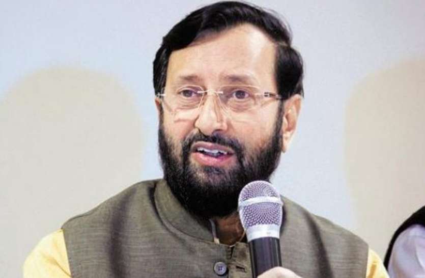 Prakash Javadekar कांग्रेस ने किया कई विधायकों के हस्ताक्षर का फर्जीवाड़ा : भाजपा