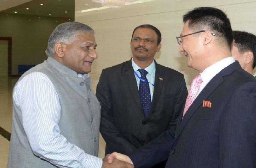 vk singh जानिए वीके सिंह के चुपचाप उत्तर कोरिया पहुंचने की वजह