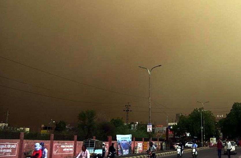 dust heavy storm alert in shekhawati order for careful तूफान को लेकर एक बार फिर अलर्ट, जिला कलक्टर ने जारी किए आदेश, रहना होगा सावधान !