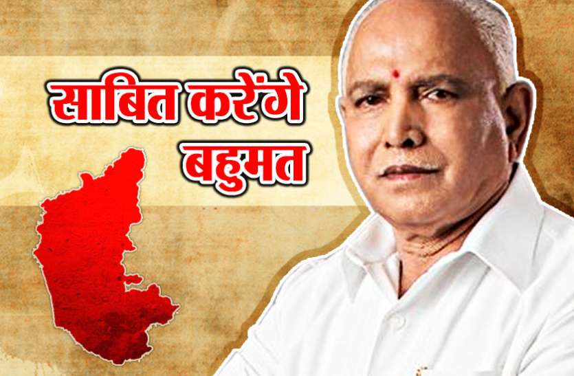 yeddyurappa सुप्रीम कोर्ट के फैसले के बाद बोले येदियुरप्पा- साबित करेंगे बहुमत, हमारे पास पर्याप्त संख्या
