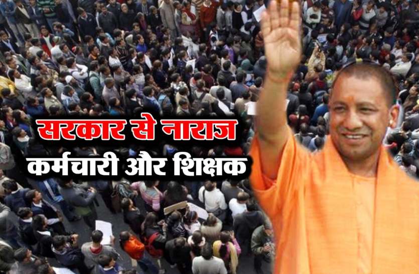 Lucknow News अफसरों और कर्मचारियों में नहीं बनी बात, कर्मचारियों ने कर दिया हड़ताल का ऐलान