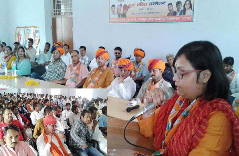 Youth power conference युवा शक्ति सम्मेलन में पोकरण की मिट्टी का तिलक लगाकर देश सेवा का ले रहे संकल्प