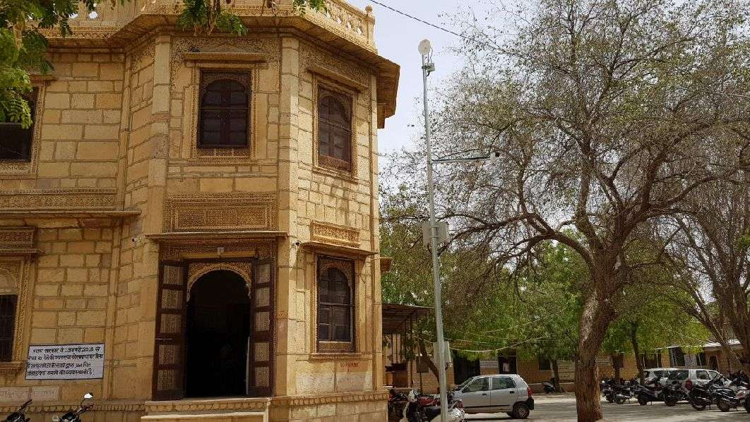 Jaisalmer patrika