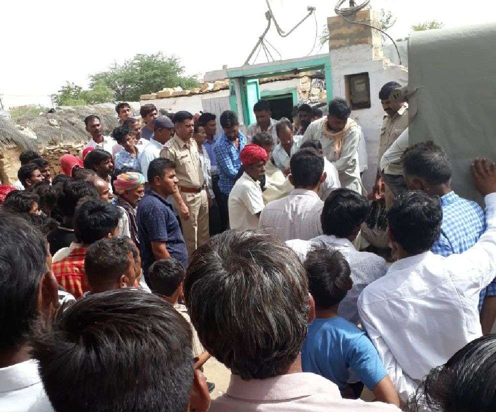 Jaisalmer patrika