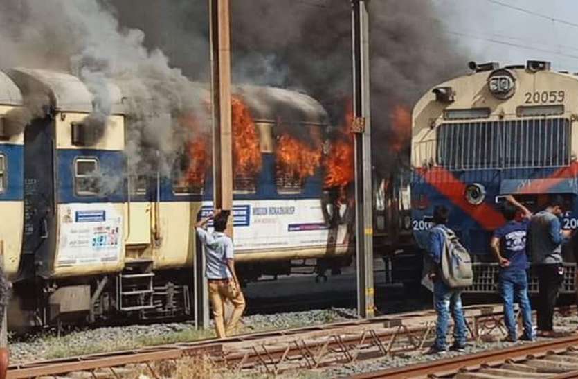 patrika photo उधना यार्ड में खड़ी खाली सूरत-वलसाड मेमू में आग