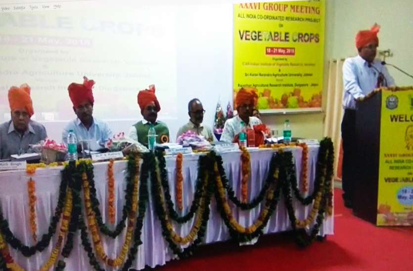 workshop पाेषकता बढ़ाने वाली सब्जियों की जरूरत पूरा करने के लिए नर्इ रिसर्च जरूरी