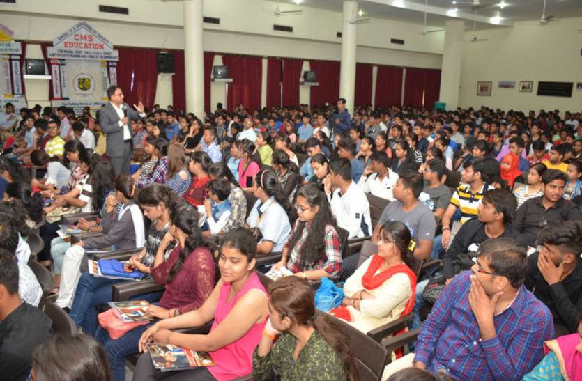 Lucknow CMS लखनऊ में हुआ ‘करियर लीग‘ का आयोजन, छात्रों को मिले बेहतर कैरियर बनाने की टिप्स