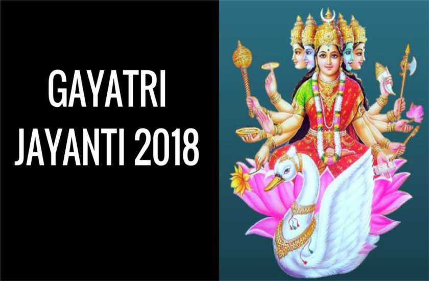 Gayatri Jayanti