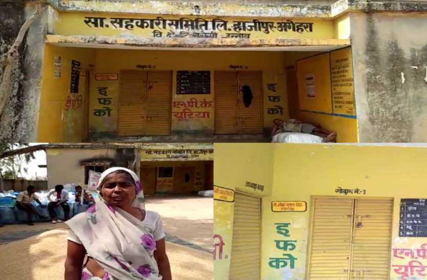 Farmers facing problem in wheat purchasing center Unnao News गेहूं क्रय केंद्र पर किसानों का शोषण, खुलेआम मांगी जाती है रिश्वत