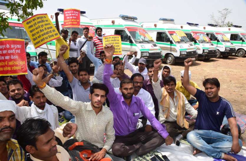108 ambulance 108 को फोन किया तो ये मिला जवाब