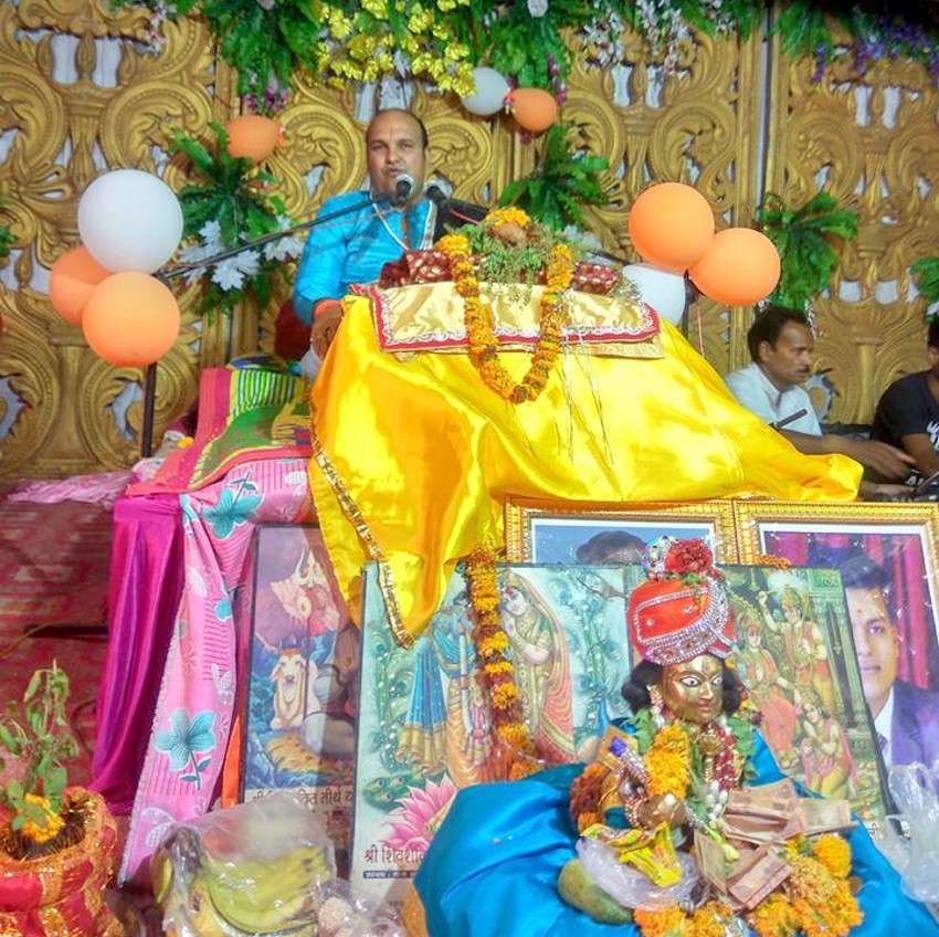 bhagwat geeta